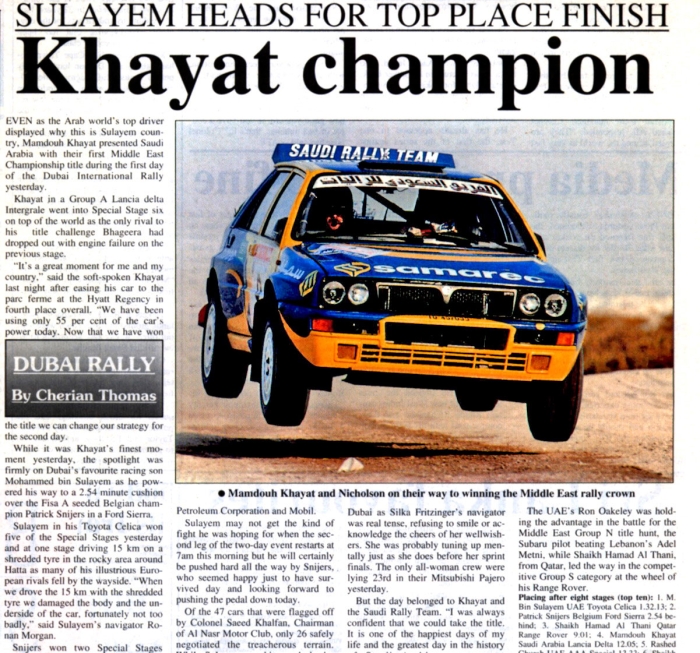 Dubai Rally 1992   Khaleej Times - Photo : © Sebastien Desnoulez