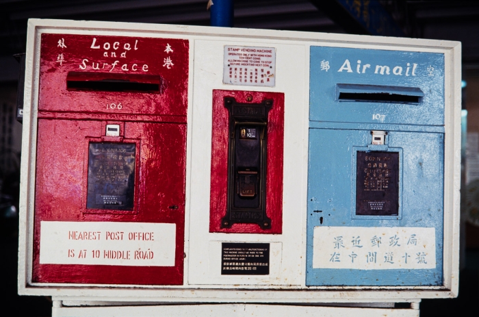 Hong Kong island, Mars 1993 - Photo : © Sebastien Desnoulez