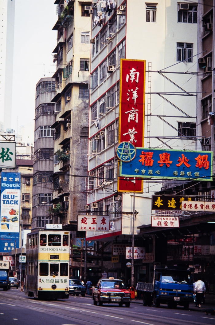 Hong Kong island, Mars 1993 - Photo : © Sebastien Desnoulez