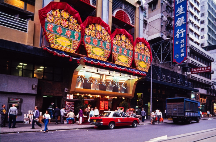 Hong Kong island, Mars 1993 - Photo : © Sebastien Desnoulez