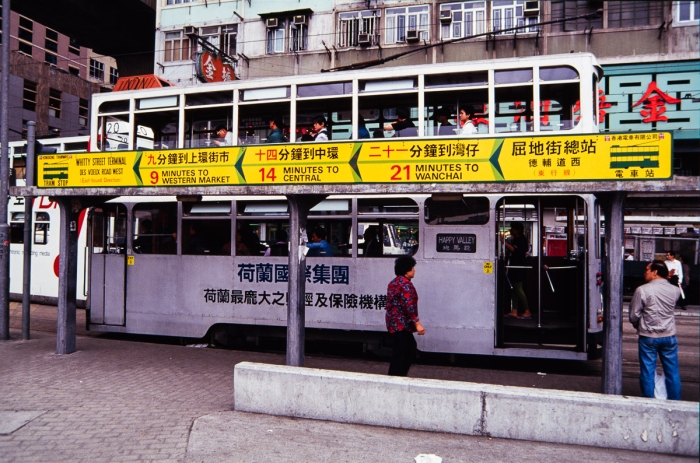 Hong Kong island, Mars 1993 - Photo : © Sebastien Desnoulez